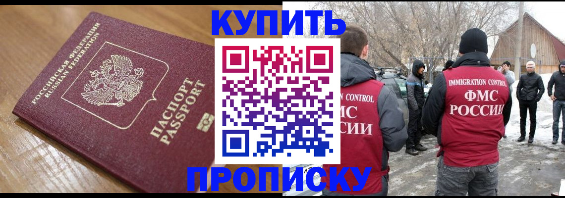 временная регистрация гарантия в Гагарине